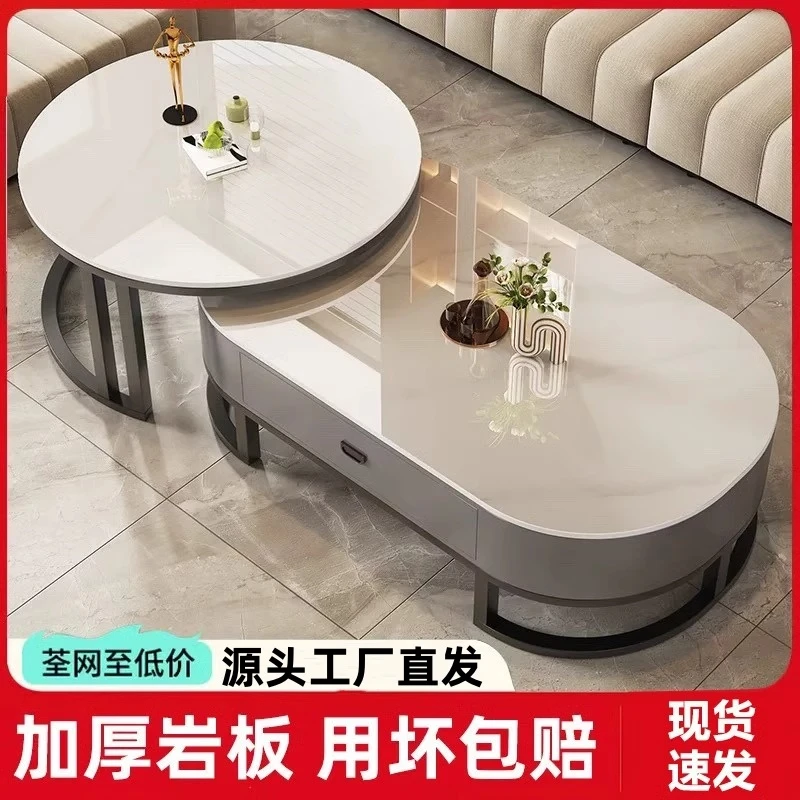 岩板茶几客厅家用轻奢现代简约2024新款椭圆茶桌网红小户型茶几桌