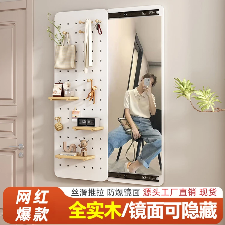 家用入户洞洞板穿衣镜实木玄关壁挂墙隐藏式卧室新款客厅全身镜子
