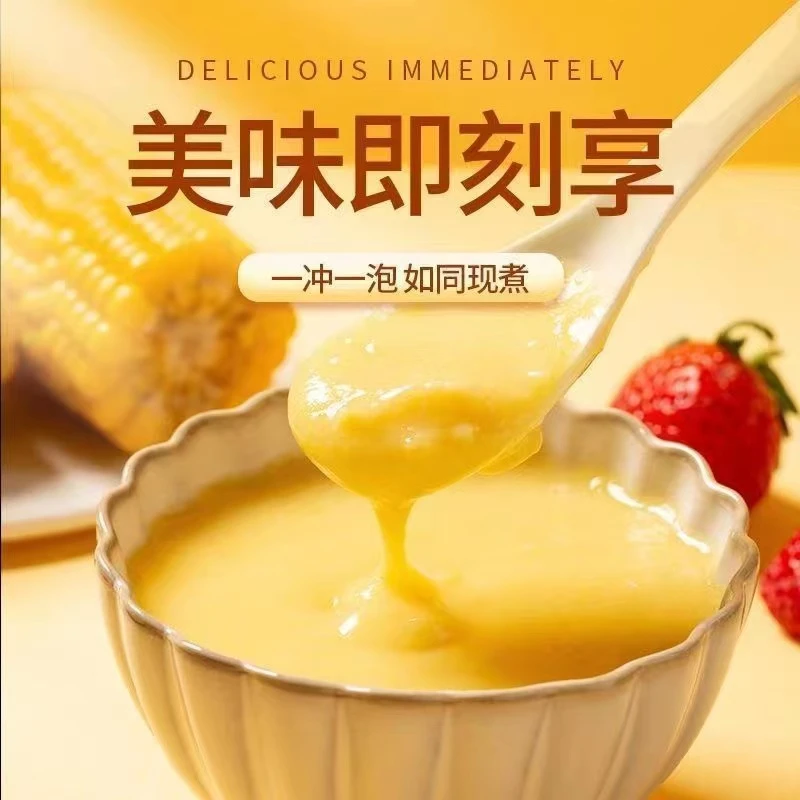 【赠送杯勺】山药葛根玉米粉罐装食用玉米糊懒人早餐营养代餐粉