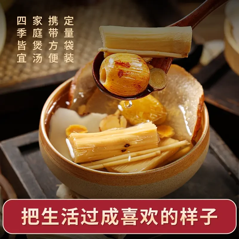 竹蔗茅根雪梨茶四季清甜清香好喝合理搭配四季都好喝