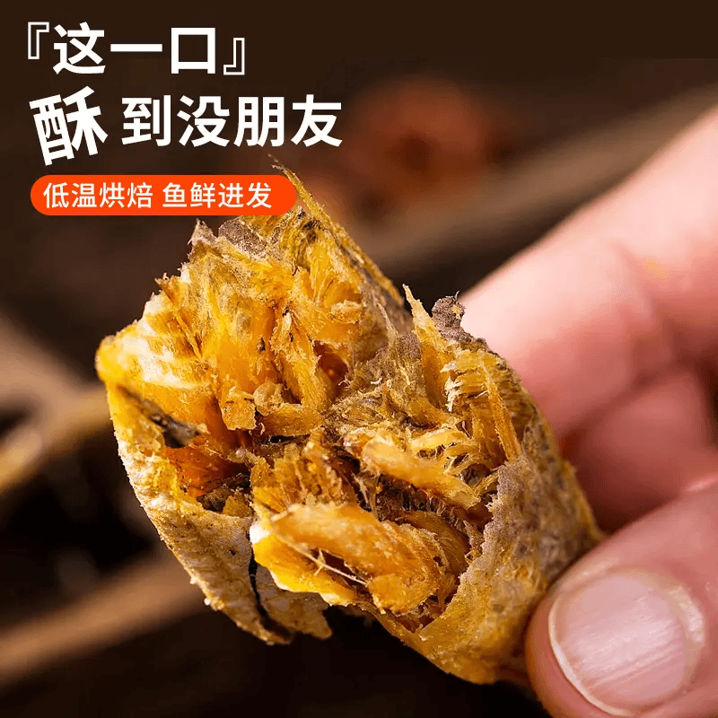 【嘎嘎脆】香酥小黄鱼干酥脆即食小鱼干鲜香美味海味零食小吃鱼