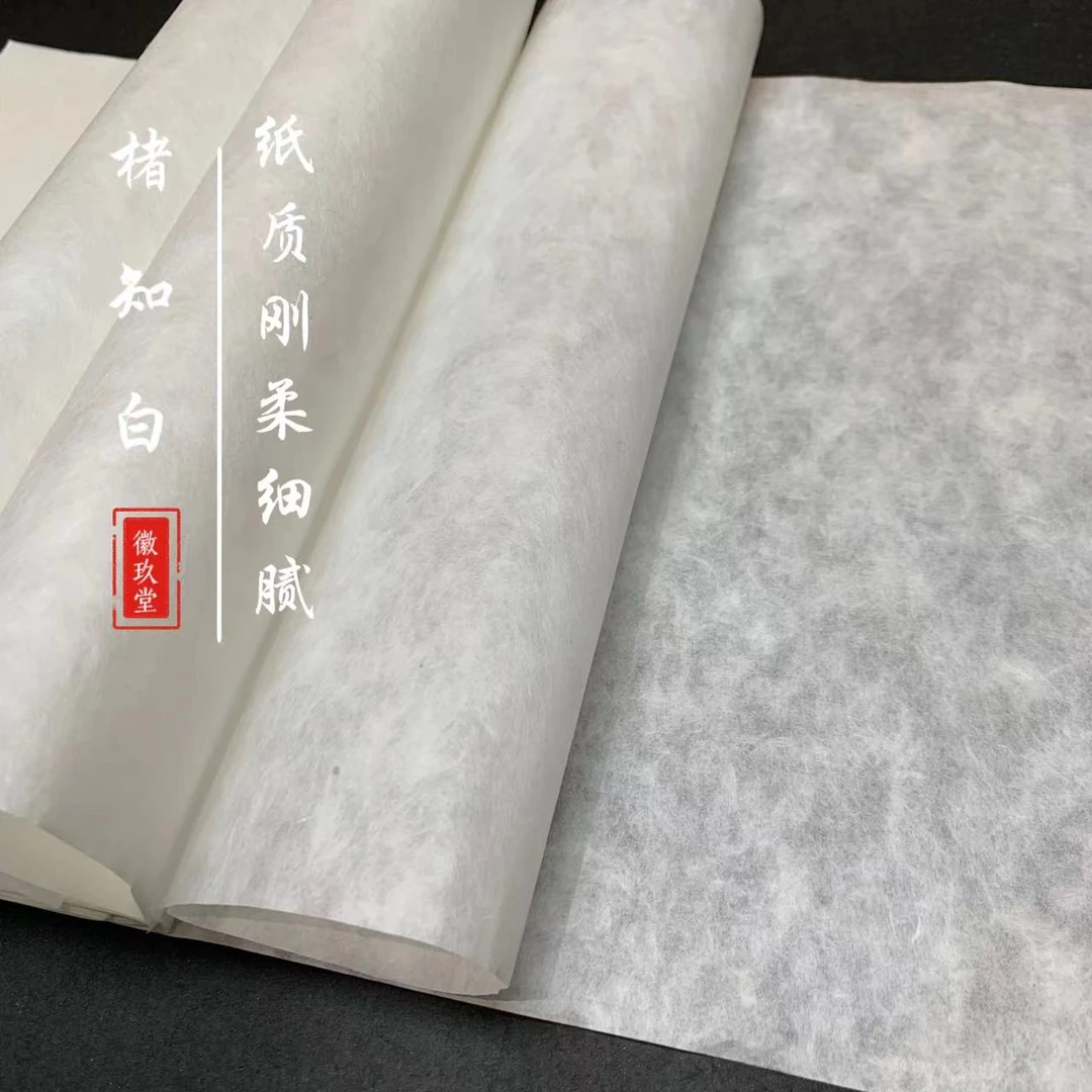 【楮知白】纯楮皮古法手作半生半熟传统山水书法作品加厚纯皮纸