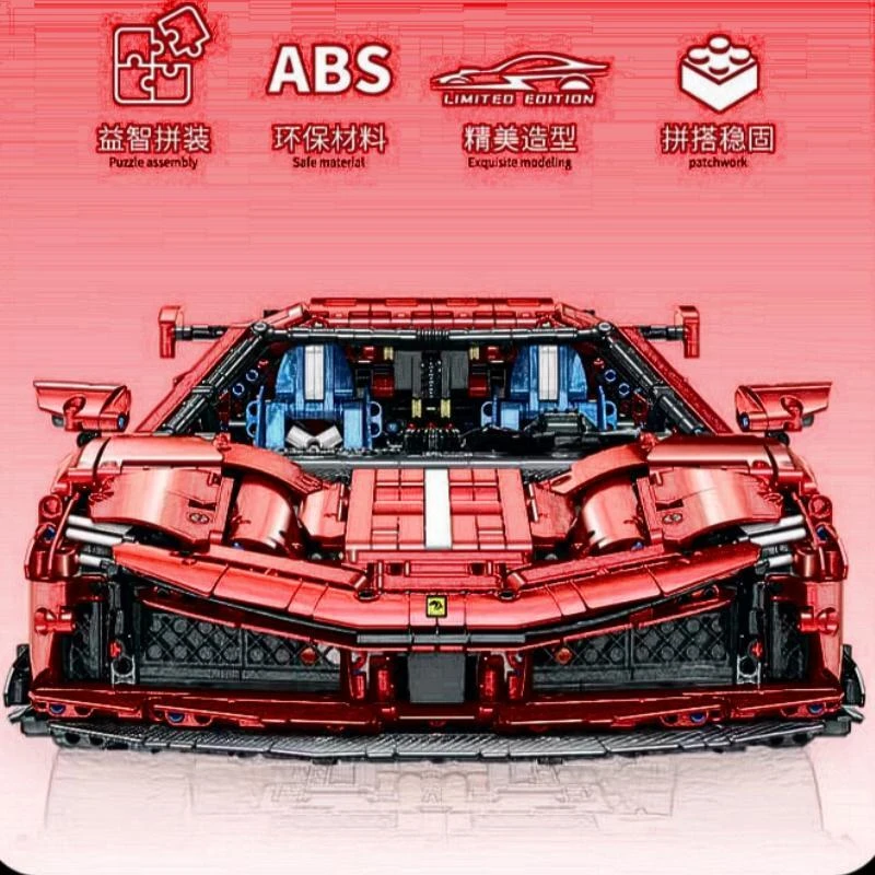 正版授权超跑法拉利利SF90限量版可遥控益智拼装积木玩具跑车礼物