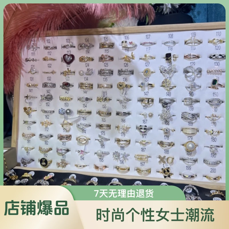 铜合金合成锆石戒指 孤品捡漏(需备注)|时尚个性女士潮流戒指饰品