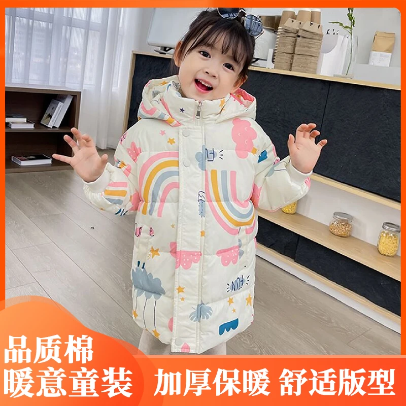 清仓处理儿童棉内胆棉服中长款舒适连帽洋气款秋冬加厚保暖棉服