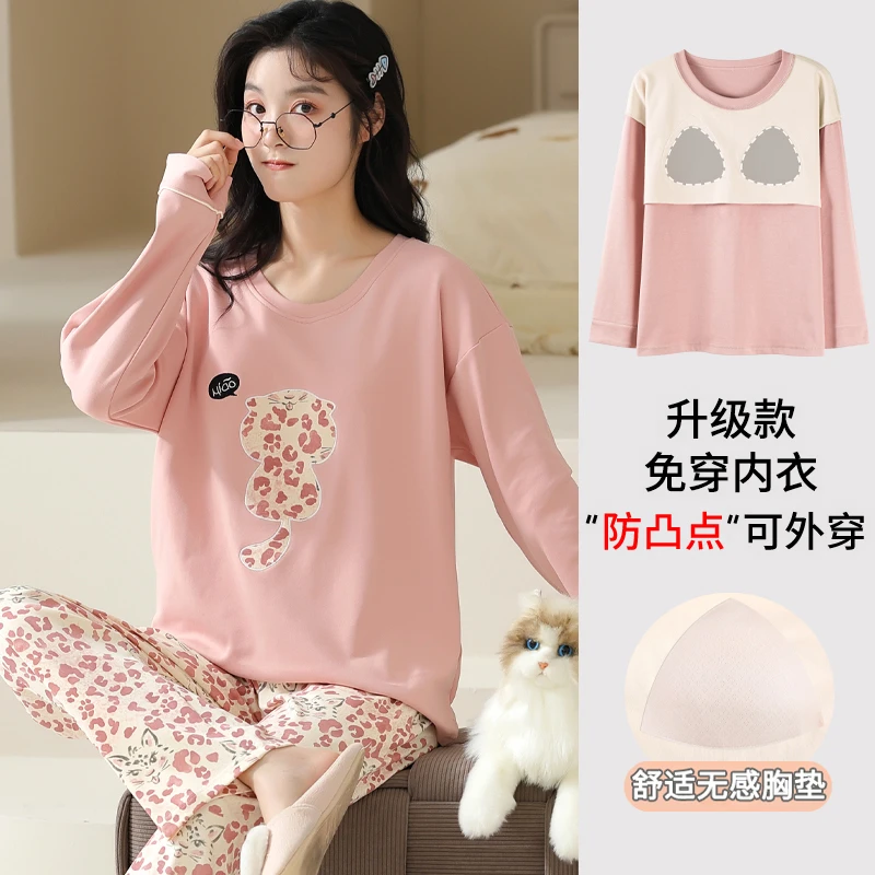 卡之恋带胸垫睡衣女款春秋季长袖薄款纯棉粉色豹纹涂鸦猫咪家居服