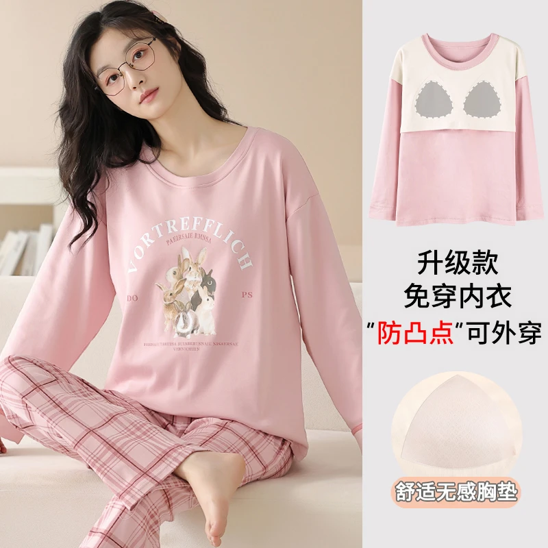 卡之恋睡衣春秋长袖带胸垫纯棉防凸点薄款粉色兔子长裤格子家居服