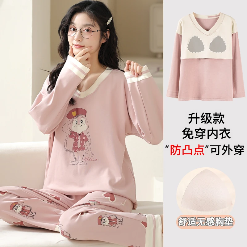 卡之恋带胸垫睡衣女款长袖春秋季纯棉粉色兔子朱迪动漫卡通家居服