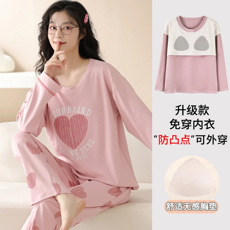 卡之恋2025睡衣女带胸垫长袖套头秋款纯棉线条爱心粉色甜美家居服