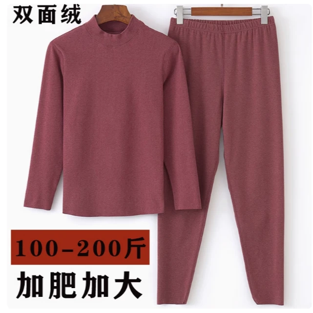 加肥加大半高领秋衣秋裤中老年无痕螺纹双面德绒女士保暖内衣套装