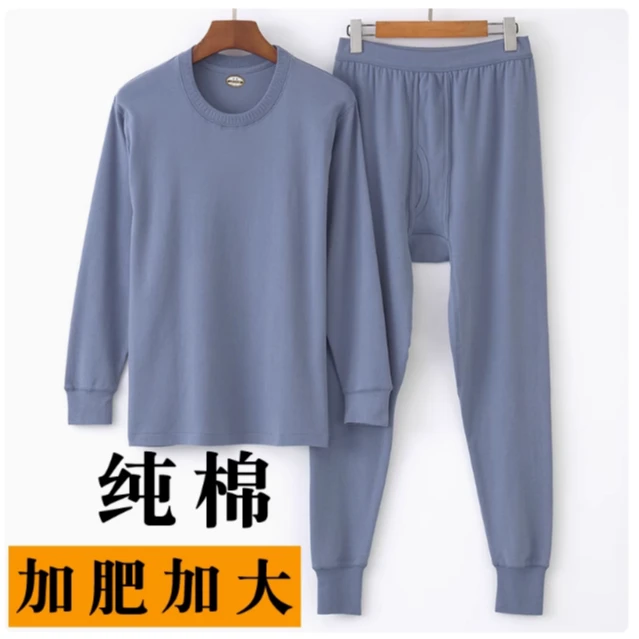 加肥加大纯棉秋衣秋裤套装男装中老年圆领长袖打底衣线裤肥佬内衣