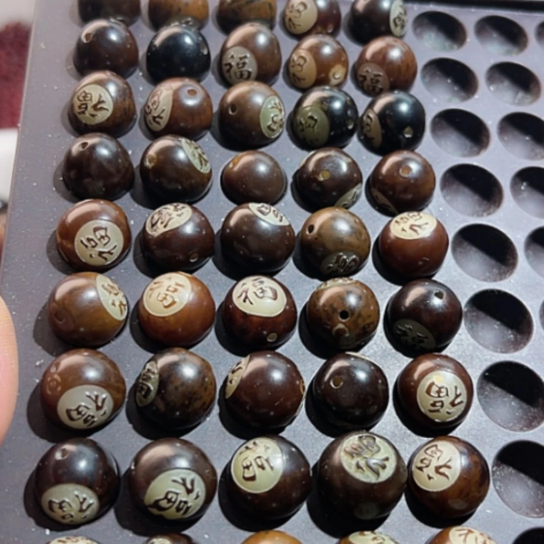 【闪购商品】白玉菩提吊坠瑕疵双面雕刻50颗