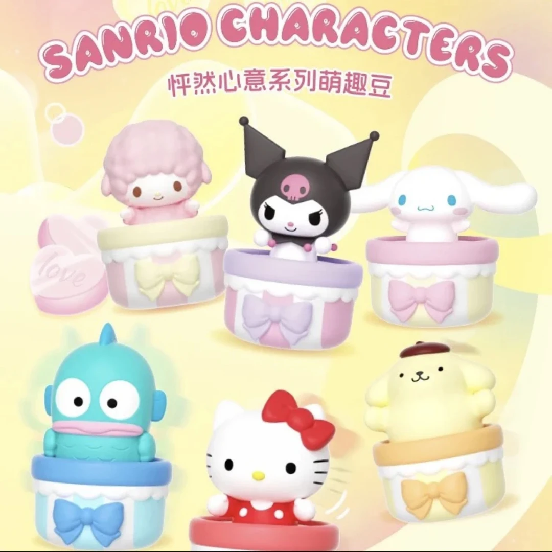 【三丽鸥怦然心意】系列萌趣豆萌粒盲盒手办盲袋