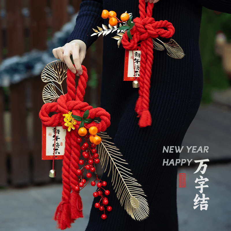 中国结挂饰过年装饰品2024新年客厅门挂饰春节新款福字龙年万字结