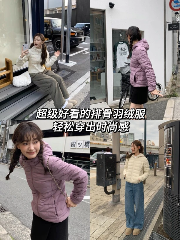 新国标！今年人手一件的连帽排骨羽绒服AWY（9AWY2303#）9-1121