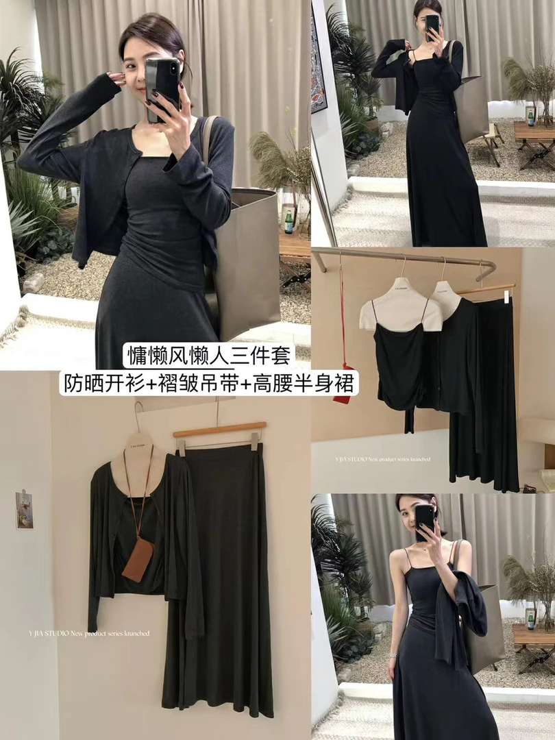 AWY（1awy9203-3#）懒人三件套～开衫吊带+高腰半裙套装8-19