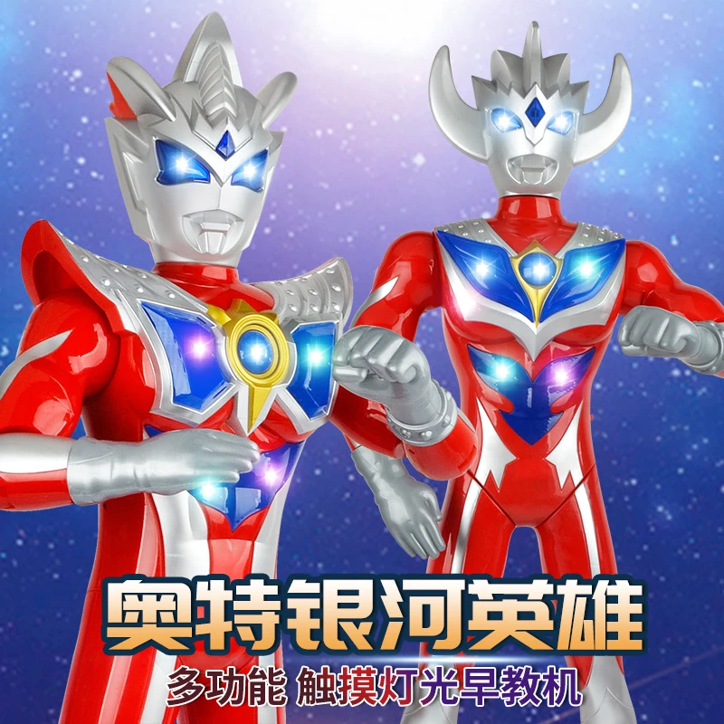 大号奥特曼玩具声光男手办模型玩具摆件迪迦赛罗3-6儿童玩具勇者