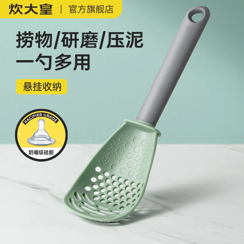 炊大皇漏勺过滤网捞饺子过滤漏勺家用厨房婴儿辅食宝宝捞面勺捞勺