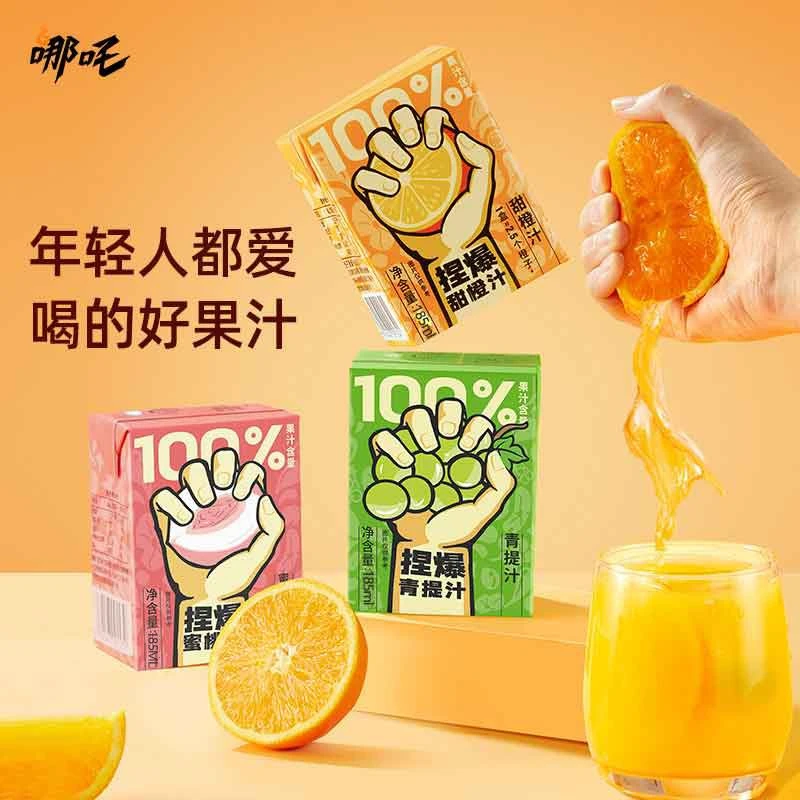 哪吒百分百果汁浓缩果汁苹果汁橙汁青提汁200毫升*10盒