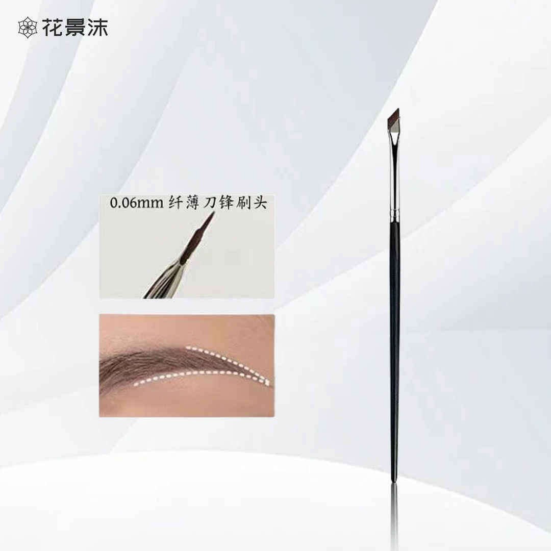 花景沫立体斜角眼线刷刀锋刷卧蚕刷画下睫毛超薄软毛修容刷极细