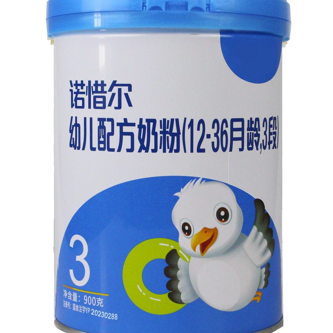 诺惜尔幼儿配方奶粉3段