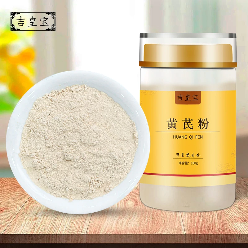 长白山【黄芪粉100g】选用优质正北芪黄芪主干磨粉泡水煲汤