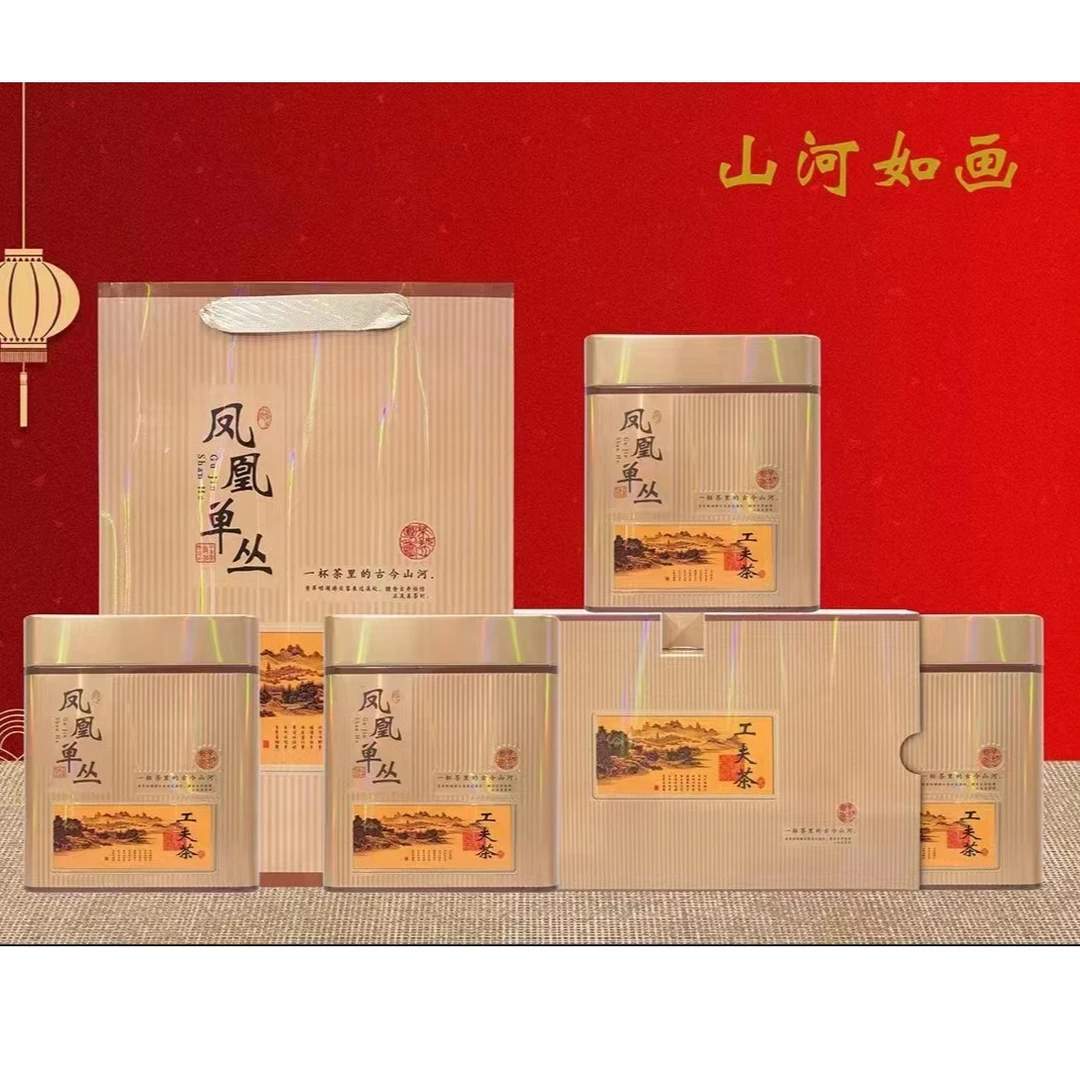 陈镇洲茶叶(宠粉福利)潮州凤凰单枞轻中火一斤四盒