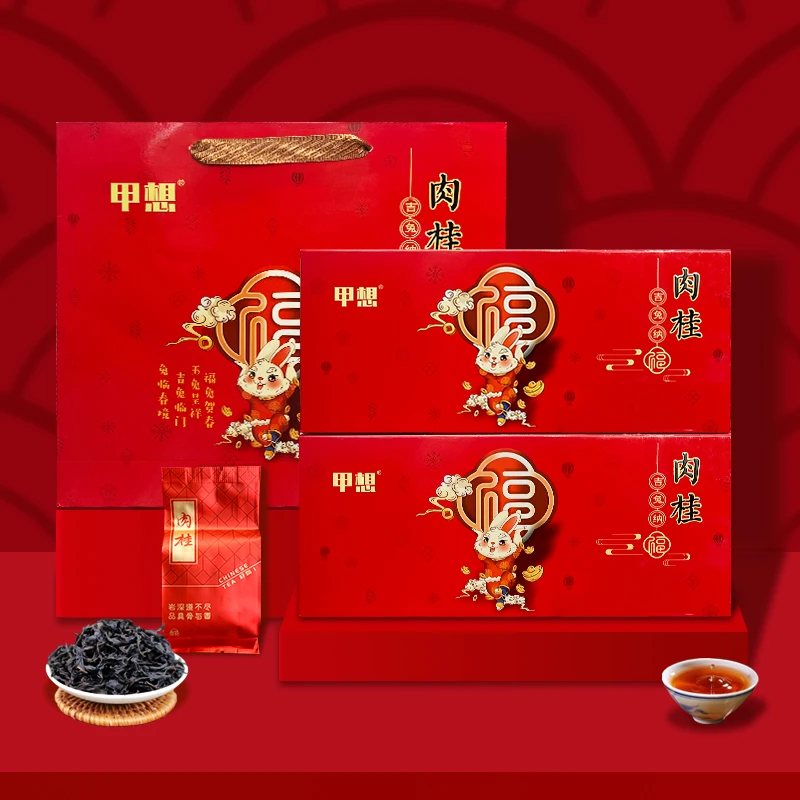 【陈镇洲】宠粉优选武夷岩茶甲想肉桂茶叶贺岁版烟条红-武夷山茶叶