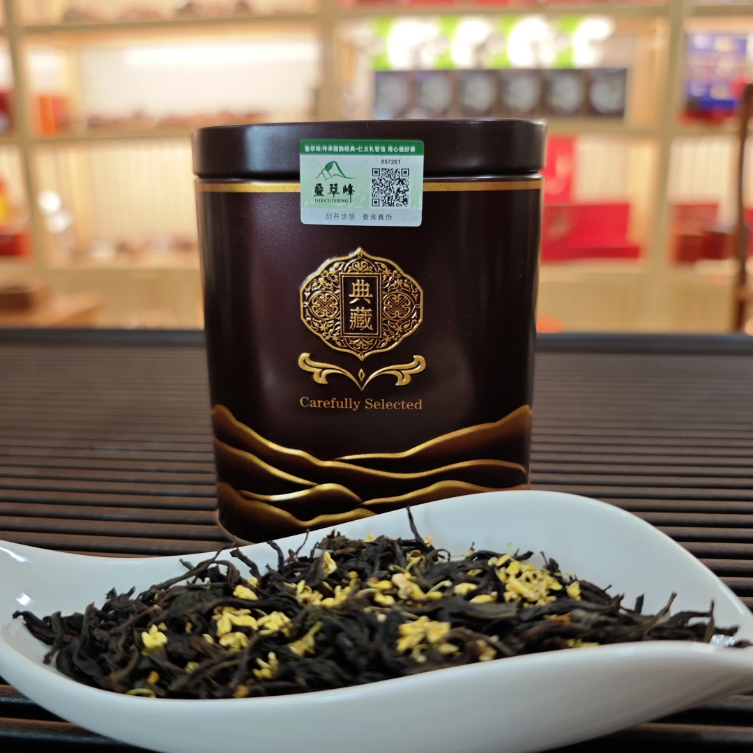 陈镇洲茶业正宗福建安溪桂花乌龙茶宠粉活动125克罐装