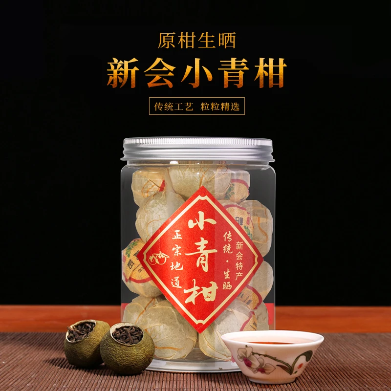 【臻文堂】 新会小青柑 普洱茶 小罐装150g