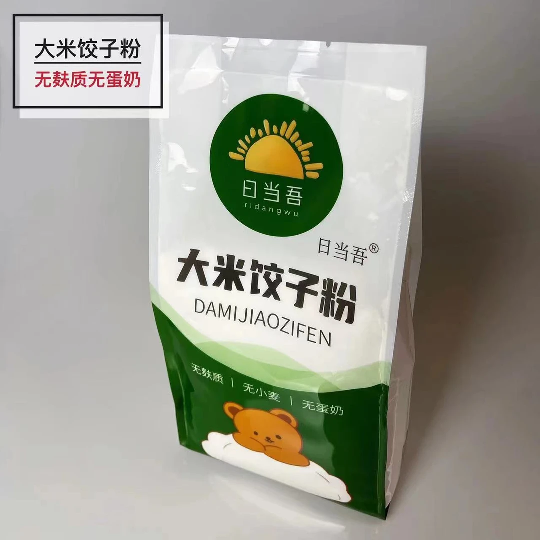 水饺粉日当吾大米饺子粉熟粉细粉主食无麸质小麦蛋奶900克送教程