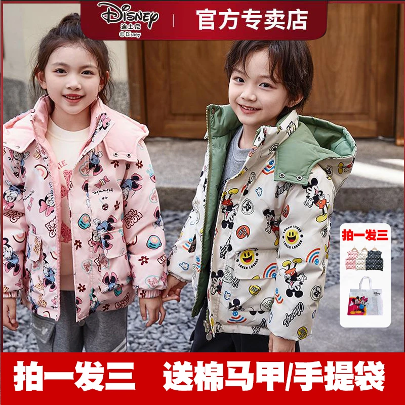迪士尼儿童羽绒服冬季反季男童外套女童装加厚连帽卡通满印604wz