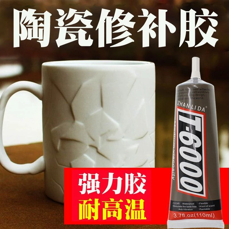 陶瓷修补胶水马桶瓷盆孔洞裂缝粘合剂补坑破损补漏瓷砖修复粘合剂