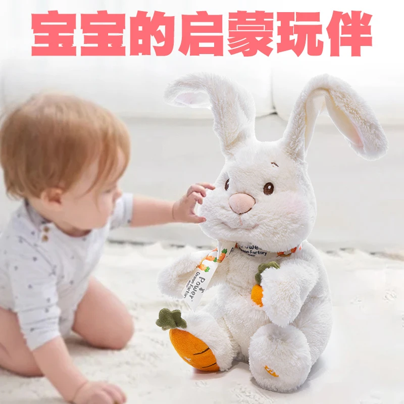儿童电动毛绒玩具小兔子会唱歌学舌拍手动耳益智早教宝宝玩偶礼物