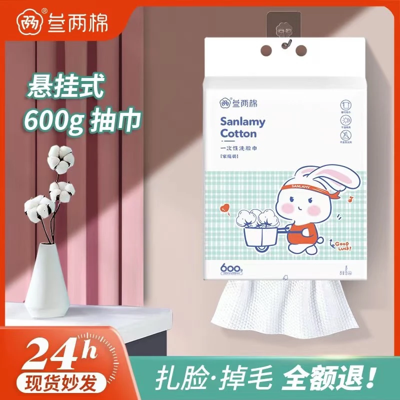 拉萨发货西藏包邮家庭一次性加厚洁面巾绿色棉柔悬挂抽取式洗脸巾