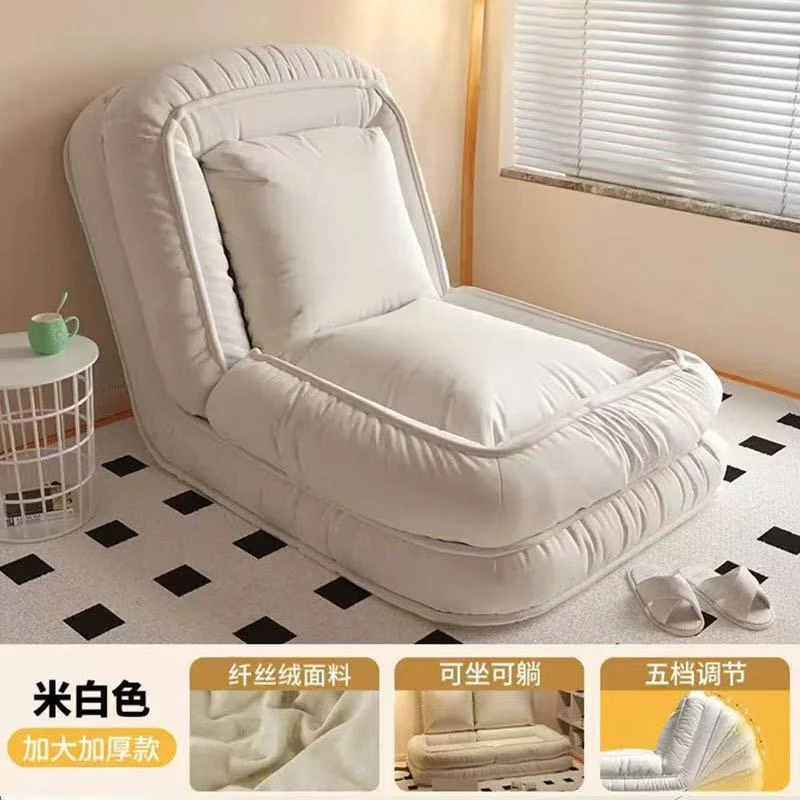 拉萨发货西藏包邮家用米白色轻奢简约榻榻米可睡可躺懒人沙发