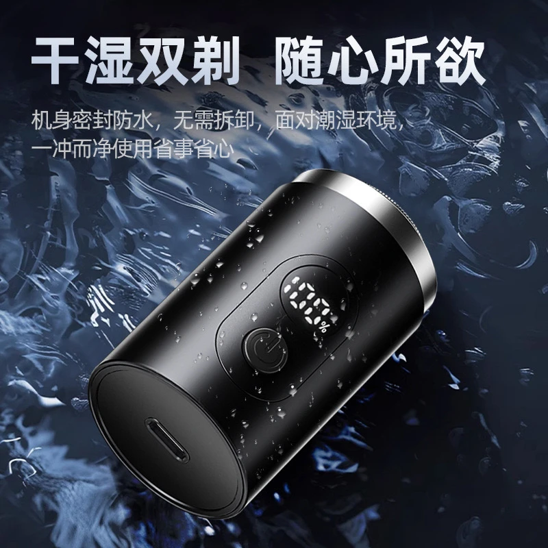 拉萨发货西藏包邮野心迷你小钢炮男士小型便携式铝合金剃须刀