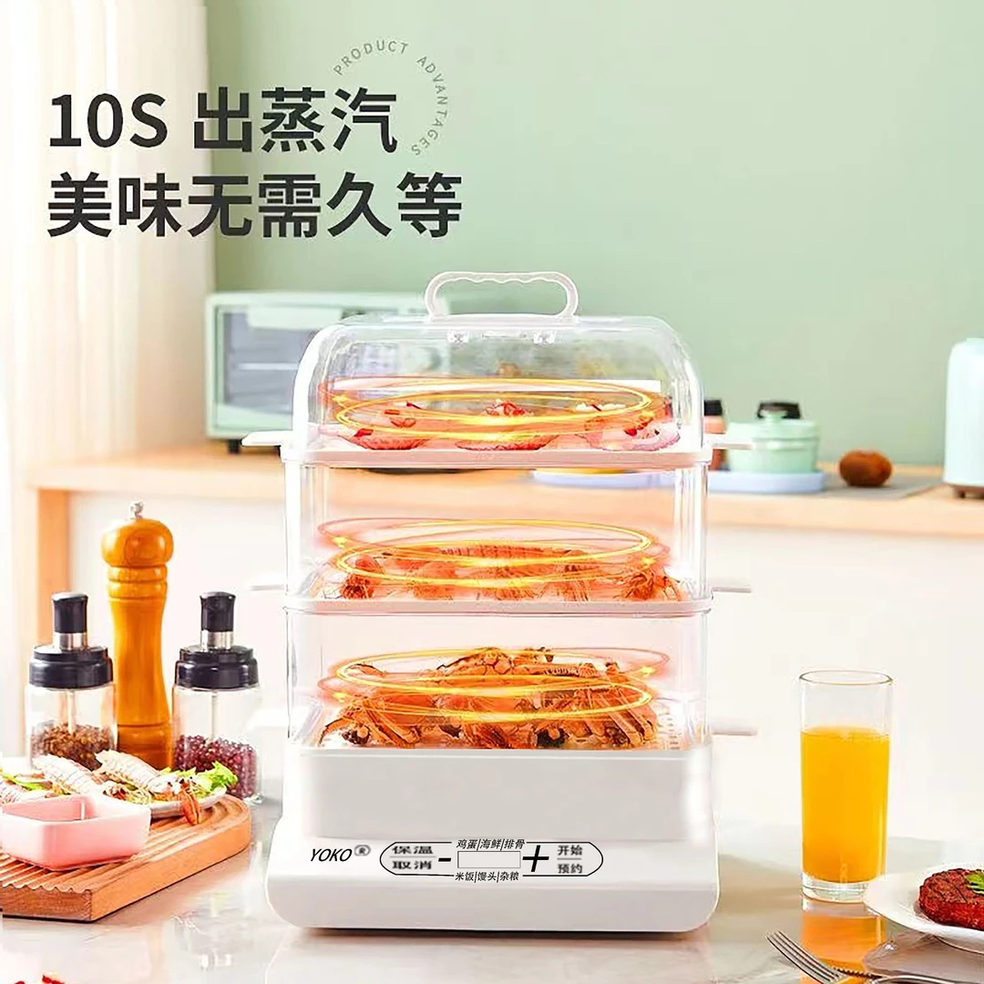 拉萨发货西藏包邮3层电蒸锅外贸品质
