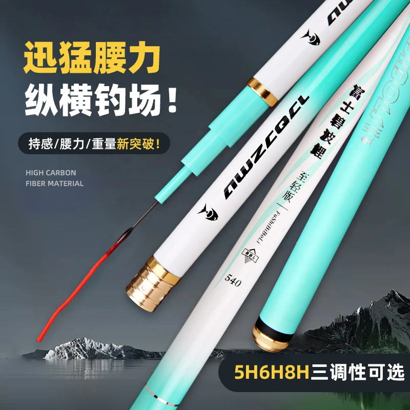 碧波鲤5/6/8H超轻超硬28调19调综合台钓竿黑坑鲢鳙鲤鱼长节手竿