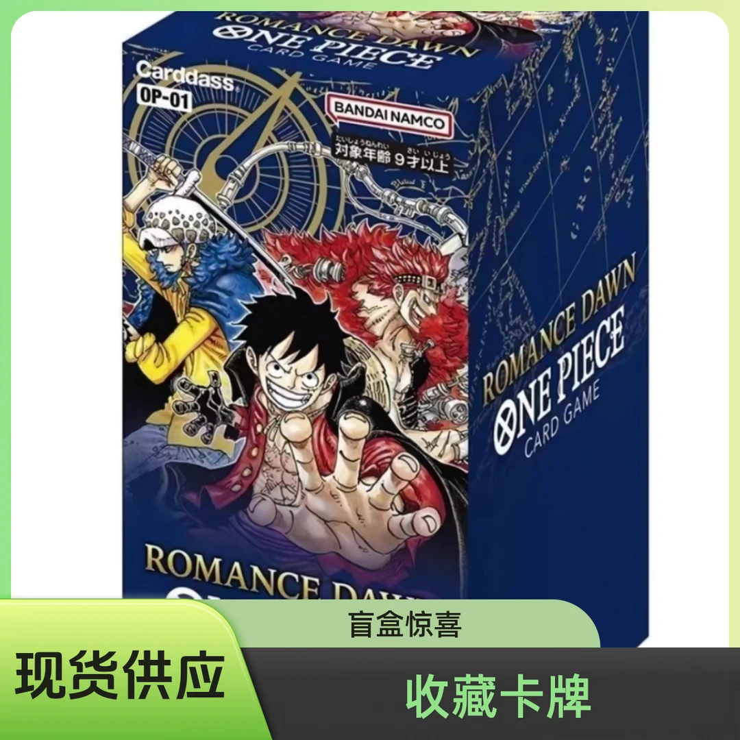 拆盒【op01日版】海贼王OPCG冒险的黎明收藏卡牌代拆