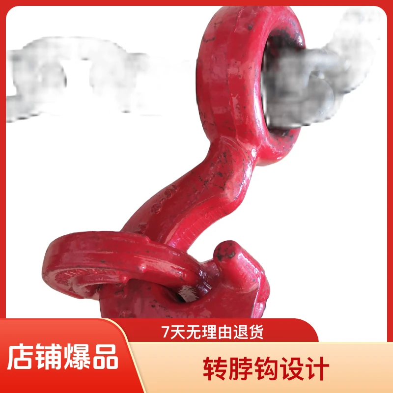 链条索具配件转脖钩起重配件转勃钩链条转勃钩