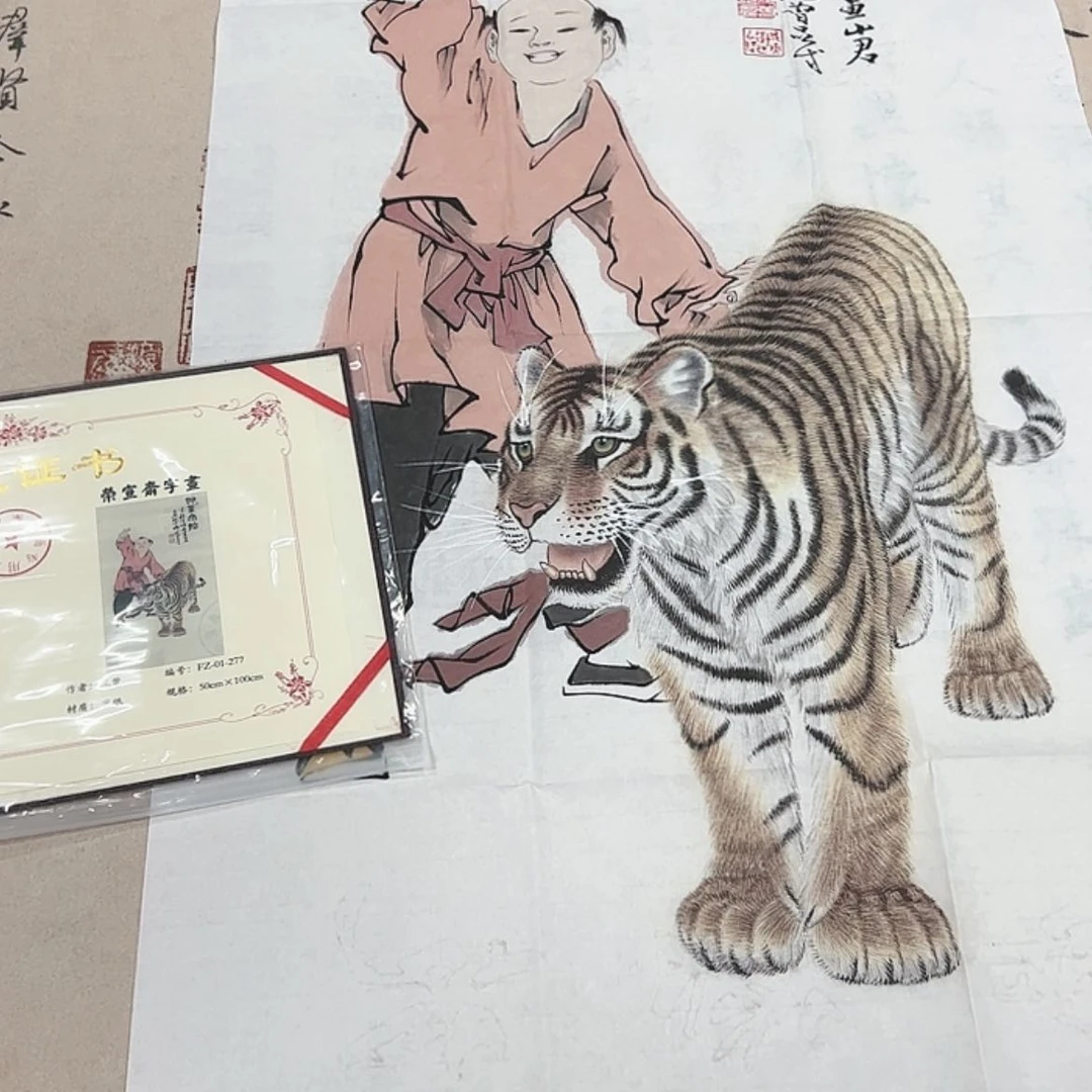 【闪购商品】书法老师