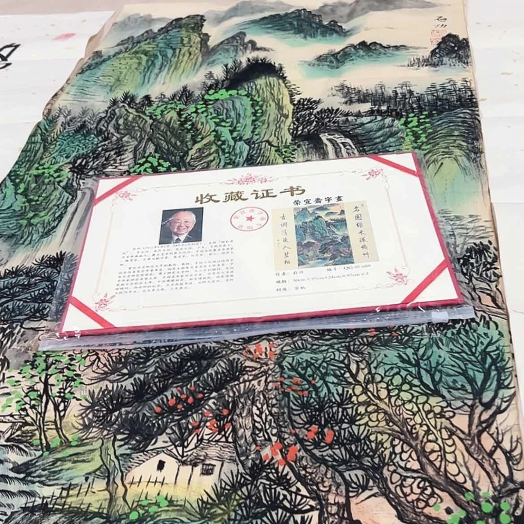 【闪购商品】书法老师
