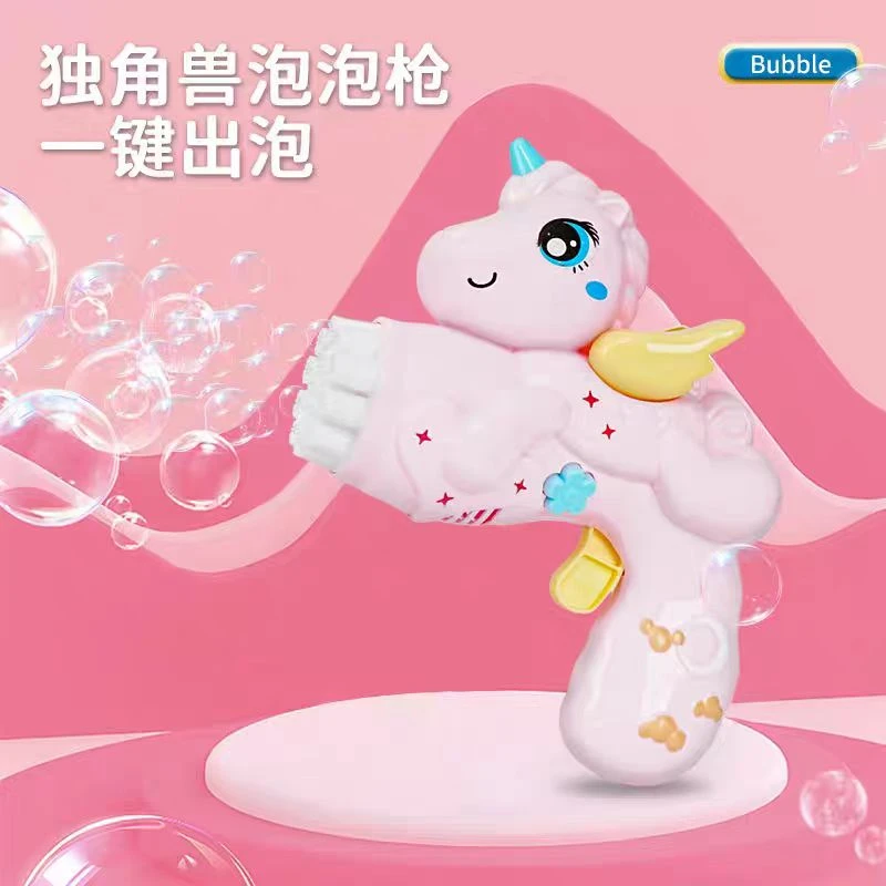 新款卡通独角兽孩子儿童儿童节电动泡泡机七彩泡泡