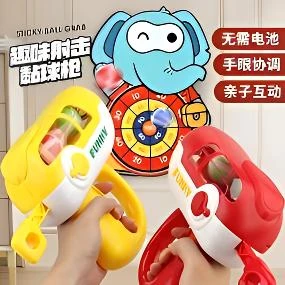 恐龙球球枪弹射粘球儿童玩具枪夏日带娃益智类玩具