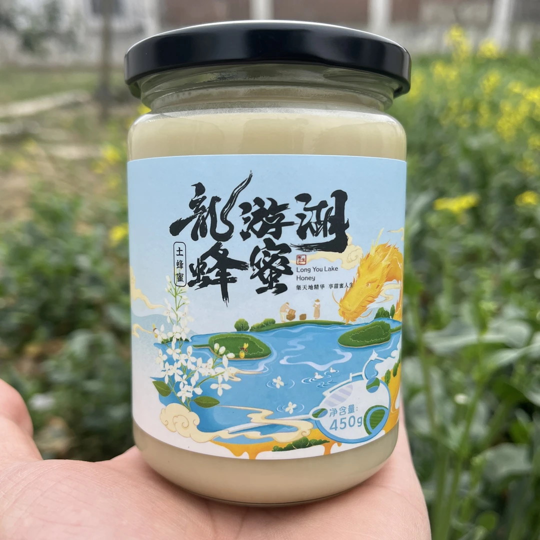 龙游湖南通如皋绿色枇杷蜜土蜂蜜成熟纯正天然蜂场直销