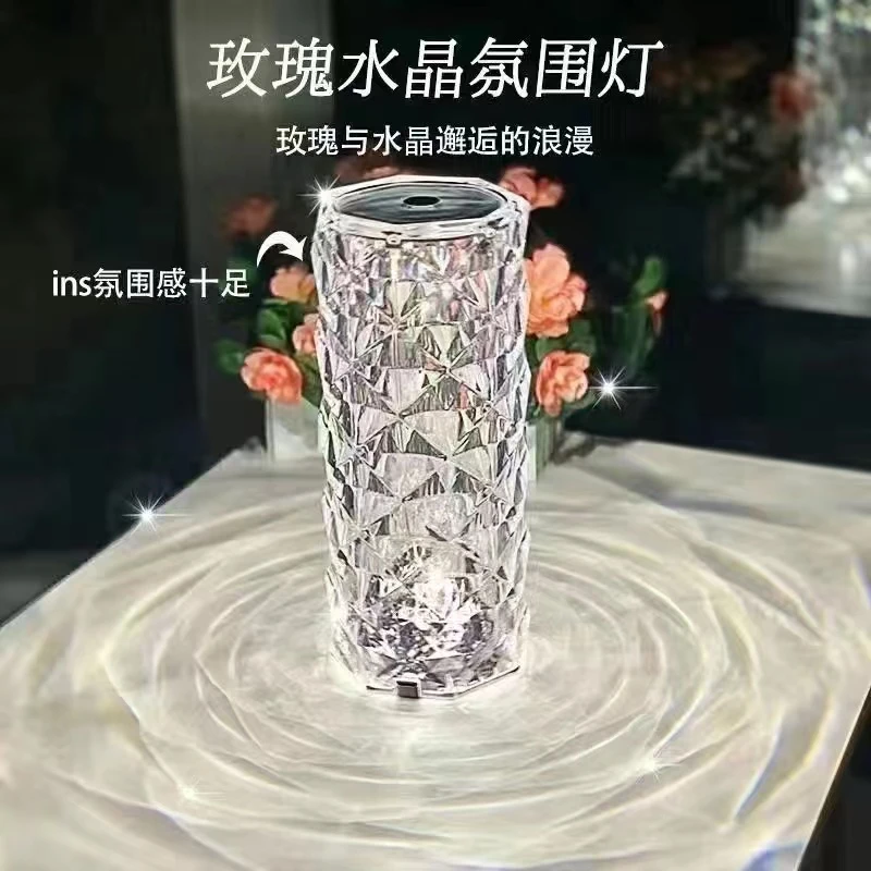 网红玫瑰装饰水晶台灯少女拍照氛围情调小夜灯卧室床头彩虹氛围灯