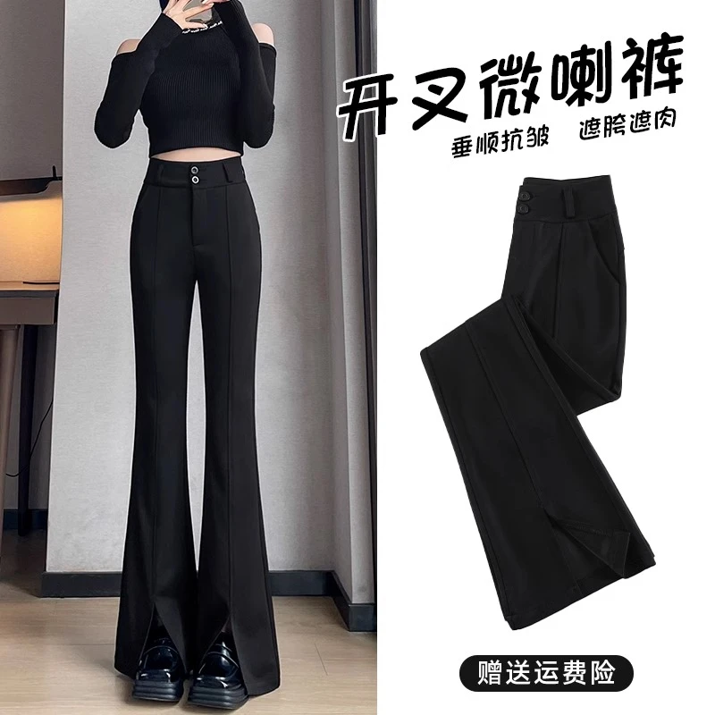 开叉微喇西装裤女2023新款春秋款显瘦黑色弹力高级感垂感喇叭裤子