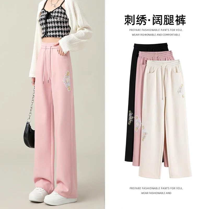 新中式国风阔腿裤女春秋窄版2024新款高腰垂感显瘦显高刺绣直筒裤