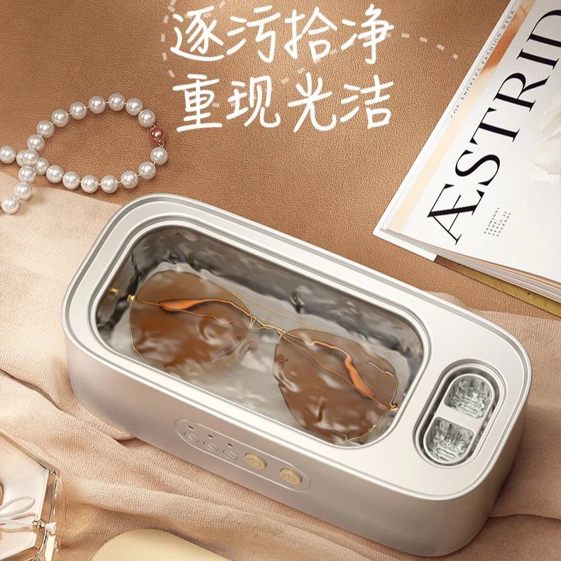 眼睛高频振动清洗机眼睛家用定时首饰手表便携式清洗机美瞳新款